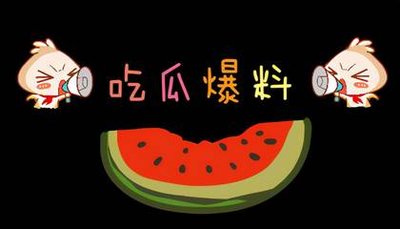 黑料网免费版