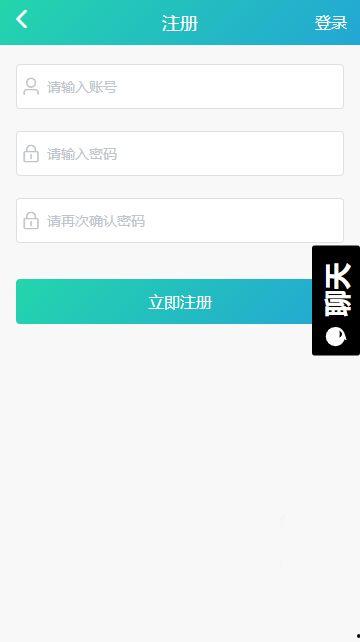 吃瓜大学生app,揭秘校园热点，畅享青春资讯盛宴