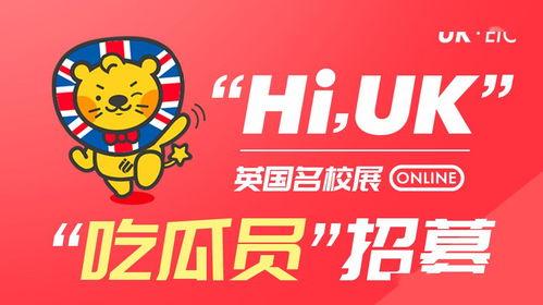 怎么领取吃瓜福利,畅享夏日清凉盛宴