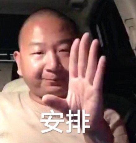 阿giao吃瓜,揭秘娱乐圈幕后真相