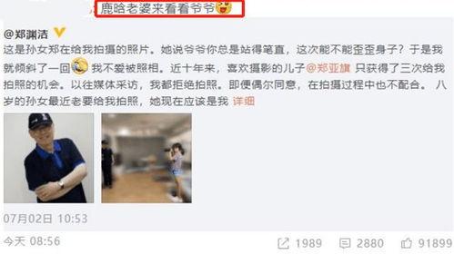 女生在吃瓜怎么回复,吃瓜时的社交智慧与心理洞察