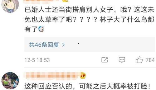 女生在吃瓜怎么回复,吃瓜时的社交智慧与心理洞察