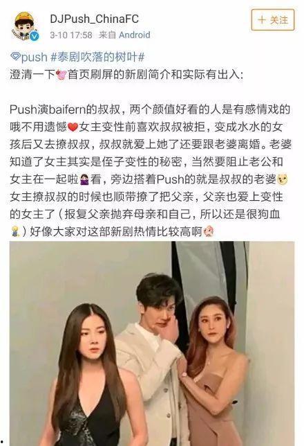 姗姗在吃瓜,揭秘娱乐圈幕后故事