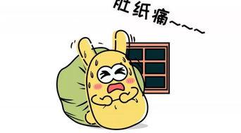 吃瓜群众7638,一场全民参与的舆论风暴