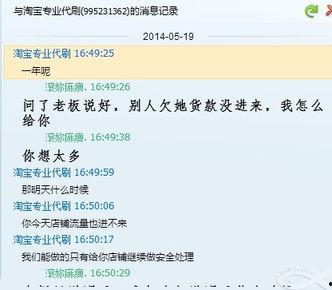 qq吃瓜群被骗钱,警惕网络诈骗，守护财产安全