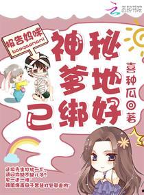 吃瓜五号小说,揭秘娱乐圈背后的秘密风云