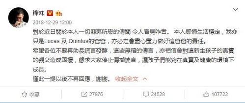 纯属吃瓜群众,纯属吃瓜群众眼中的明星幕后故事