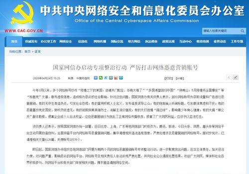 吃瓜营销号投稿平台,如何轻松成为热门话题制造者