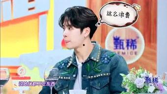 吃瓜小娱娱子,揭秘娱乐圈背后的那些事儿