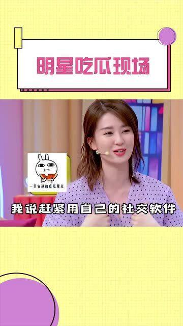 吃瓜微信明星,明星们的幕后故事