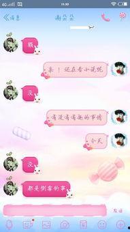 女生发 吃瓜 怎样回复