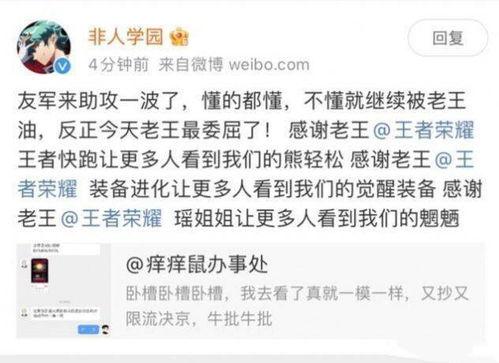 网上说吃瓜何意,揭秘“吃瓜”背后的网络文化现象
