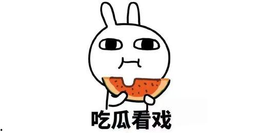 吃瓜老衲,揭秘娱乐圈背后的那些事儿