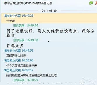 qq吃瓜群被骗钱,警惕网络诈骗，守护财产安全