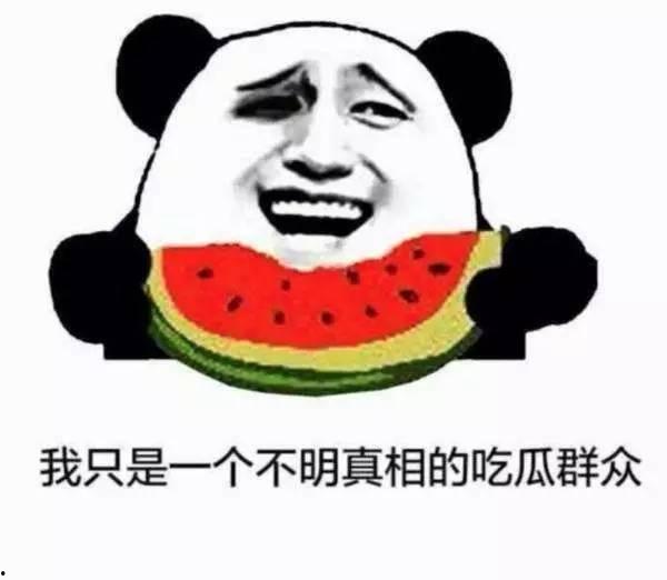 吃瓜能改变世界,见证吃瓜如何改变世界