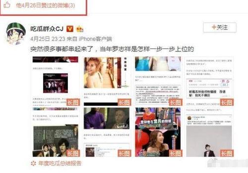 吃瓜事件黑料吃瓜网站,黑料事件背后的真相与争议