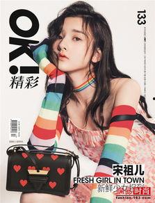 吃瓜少女稀,揭秘娱乐圈背后的故事