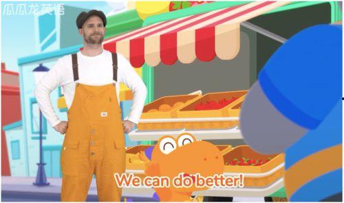 讲故事比赛瓜瓜吃瓜,一场别开生面的讲故事比赛