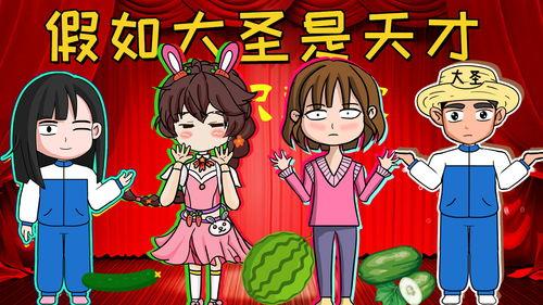 天才吃瓜少女,揭秘娱乐圈背后的秘密