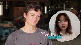 大三学姐吃瓜,揭秘校园那些事儿