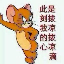 春天吃瓜群众图片