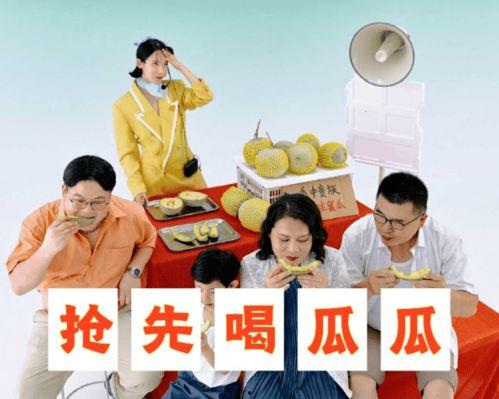 天涯爆料吃瓜,揭秘娱乐圈惊天大瓜，真相令人震惊！