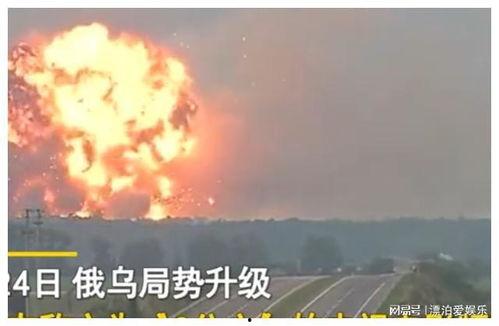 俄乌吃瓜视频,吃瓜群众视角下的实时视频解读