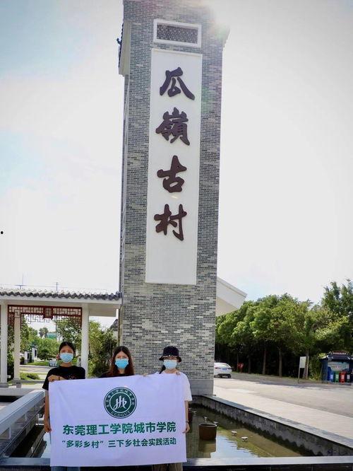 吃瓜恩施职院,揭秘校园热点背后的真相