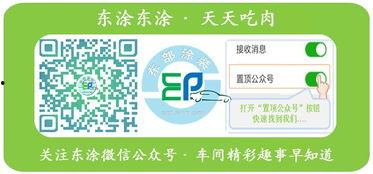 休假吃瓜的图片,轻松度夏的惬意时光