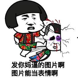 吃瓜送瓜表情包图片大全