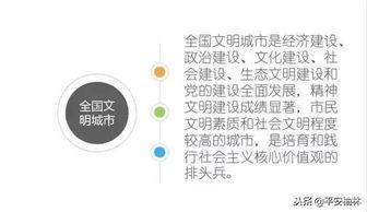 文明吃瓜的视频,品味生活点滴