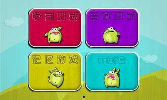 吃瓜软件儿童游戏,寓教于乐，开启智慧成长之旅