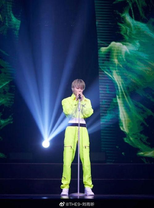 刘雨昕吃瓜群众,瓜田里的青春偶像