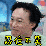 张学友吃瓜表情,揭秘娱乐圈幕后风云