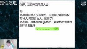 gemini吃瓜诺言,揭秘娱乐圈背后的秘密与真相