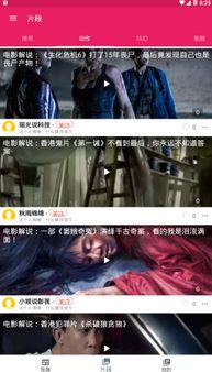 安娜吃瓜视频推荐下载,揭秘热门下载推荐背后的秘密