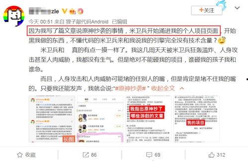 吃瓜博主简历,揭秘吃瓜博主背后的精彩简历