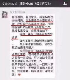 吃瓜博主简历,揭秘吃瓜博主背后的精彩简历