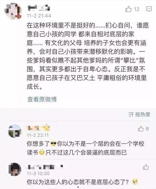 吃瓜博主简历,揭秘吃瓜博主背后的精彩简历