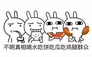 和吃瓜群众类似的名字,揭秘网络“吃瓜群众”背后的故事