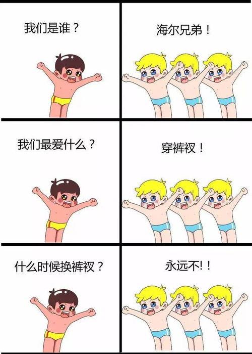 吃瓜大兄弟,揭秘娱乐圈幕后故事