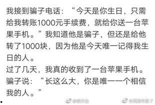 吃瓜搞笑段子精选,吃瓜搞笑段子精选集锦