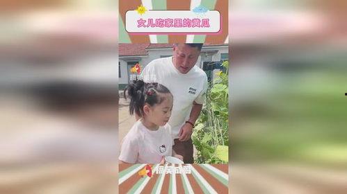 摘瓜沾酱吃,尽享田园美味