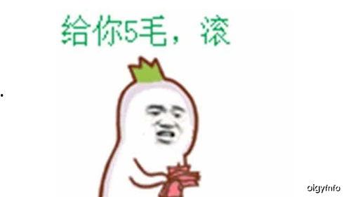 吃瓜群众抱拳思考,揭秘网络舆论背后的真相与反思