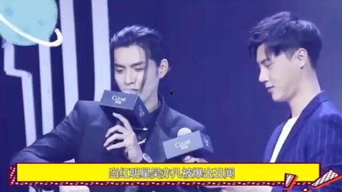 三观颠覆吃瓜群众,揭秘娱乐圈惊天大瓜，吃瓜群众惊呼不已！