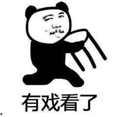 张嘴吃瓜表情包,网络时代的趣味社交符号