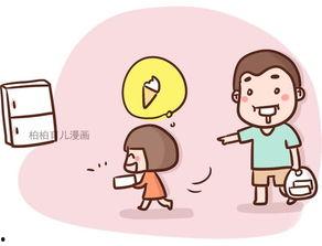 爸爸吃瓜卡通画,趣味横生的家庭时光