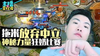 只会吃瓜看游戏