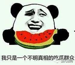 瓜子吃瓜群众,揭秘网络热议背后的众生相