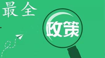 吃瓜教育视频,短视频中的趣味知识与生活智慧